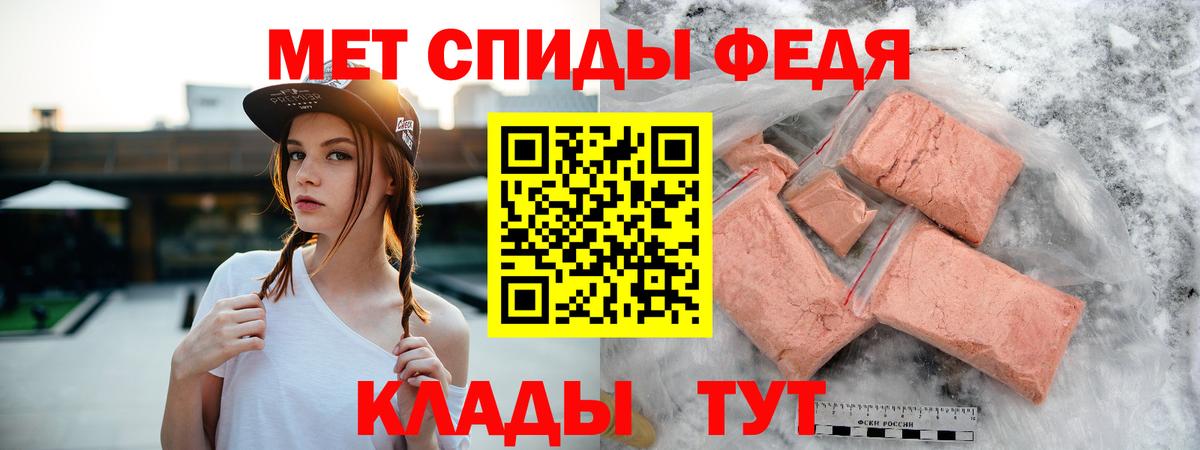 Amphetamine 97% Кумертау
