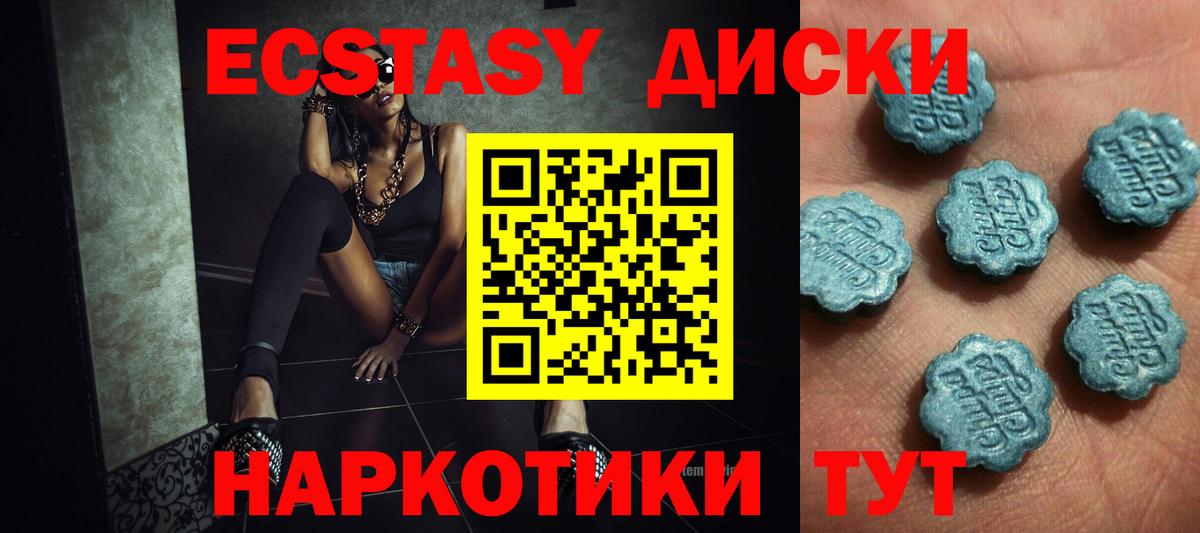 Ecstasy бентли  Вход с VPN  Кумертау 