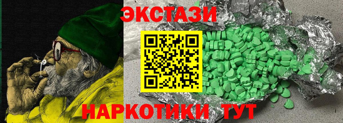 Кумертау  Гашиш  Конопля  Конопля  МЕФ кристаллы  Вход с VPN  ЭКСТАЗИ  Кокаин  Гашиш  APVP СК кристаллы 