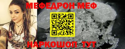 спайс Коммунар