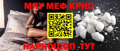 COCAINE Комсомольск-на-Амуре