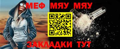 COCAINE Комсомольск-на-Амуре