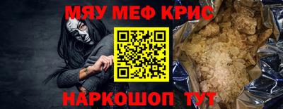 спайс Коммунар