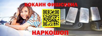 спайс Коммунар