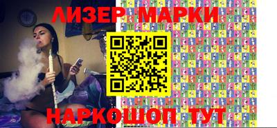COCAINE Комсомольск-на-Амуре