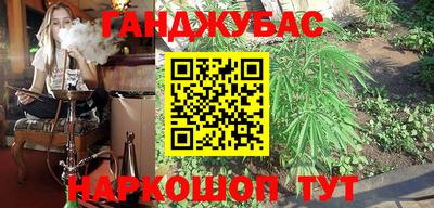 спайс Коммунар
