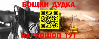 COCAINE Комсомольск-на-Амуре
