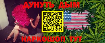 сатива Конаково