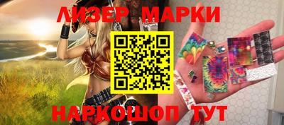 спайс Коммунар