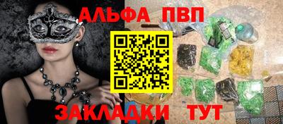 сатива Конаково