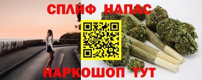 COCAINE Комсомольск-на-Амуре