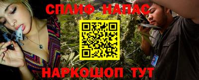 COCAINE Комсомольск-на-Амуре