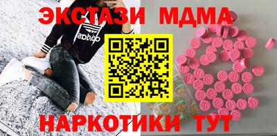 спайс Коммунар