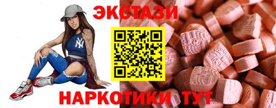 COCAINE Комсомольск-на-Амуре