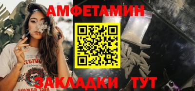 спайс Коммунар