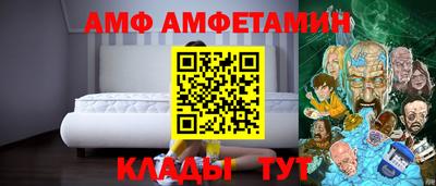 сатива Конаково