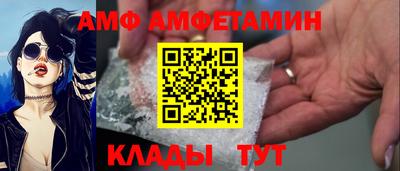 сатива Конаково