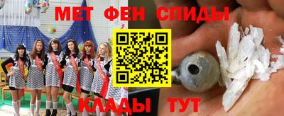 COCAINE Комсомольск-на-Амуре