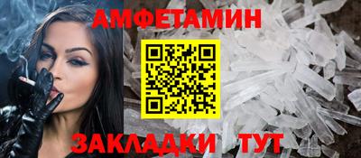 сатива Конаково