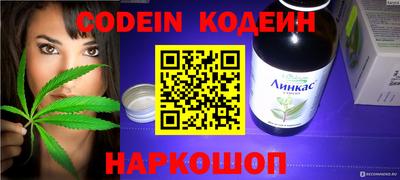 сатива Конаково