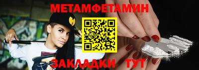 сатива Конаково