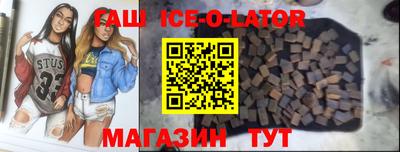 спайс Коммунар