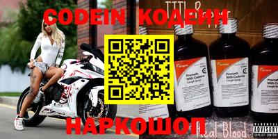 спайс Коммунар