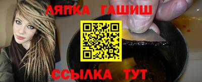 сатива Конаково