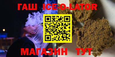 спайс Коммунар