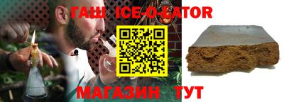 спайс Коммунар