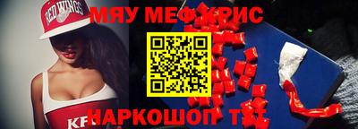 спайс Коммунар