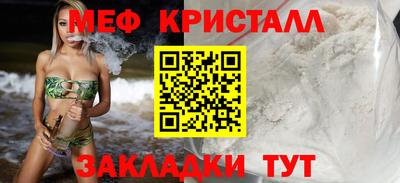 сатива Конаково