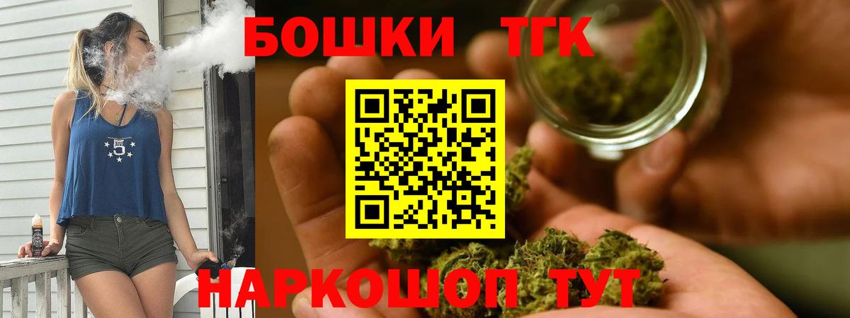 Бошки Шишки марихуана  Вход с VPN  Марихуана VHQ  Бошки марихуана Ganja  Кумертау 